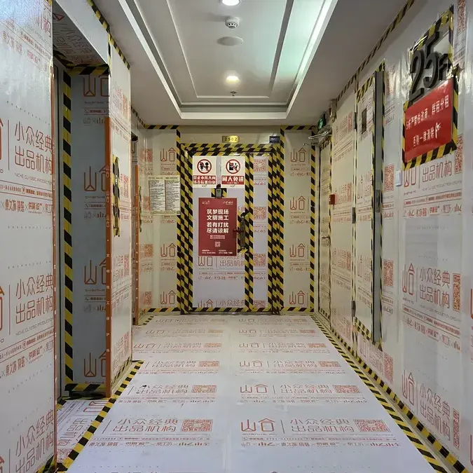 形象保护工程