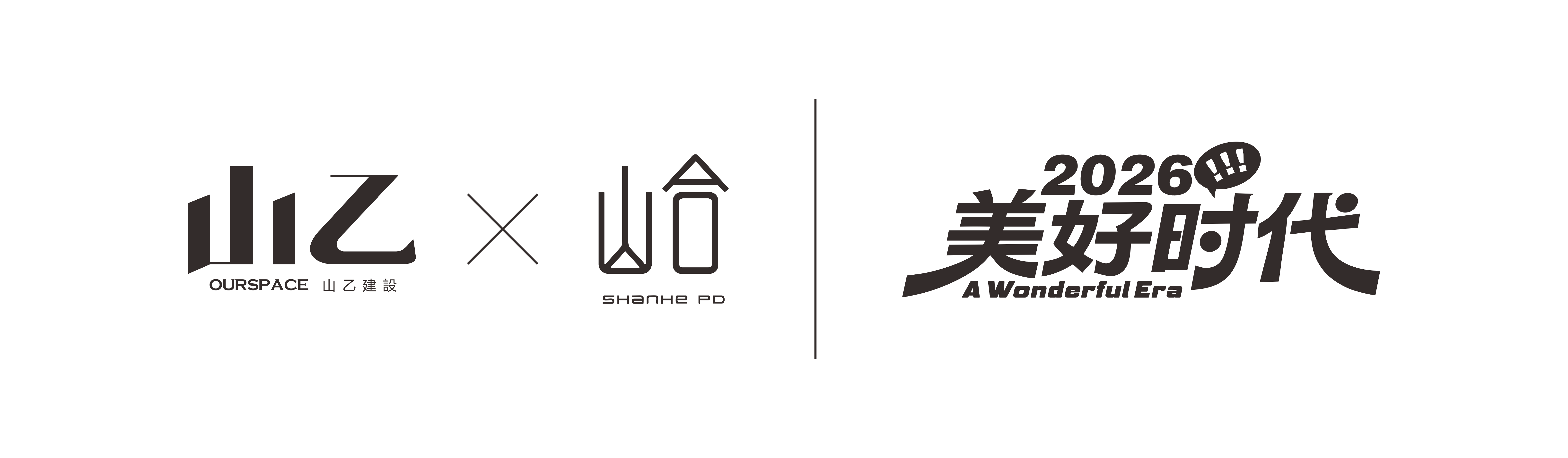 山乙